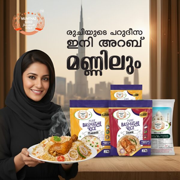 WhatsApp Image 2025-09-26 at 12.23.39 PM