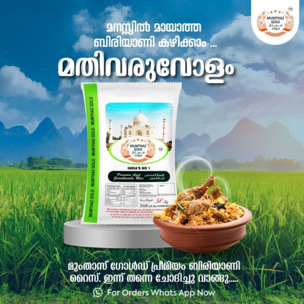 മനസ്സിൽ മായാത്ത ബിരിയാണി കഴിക്കാം മതിവരുവോളം !!!The taste that defines Kerala’s love for authent (1)