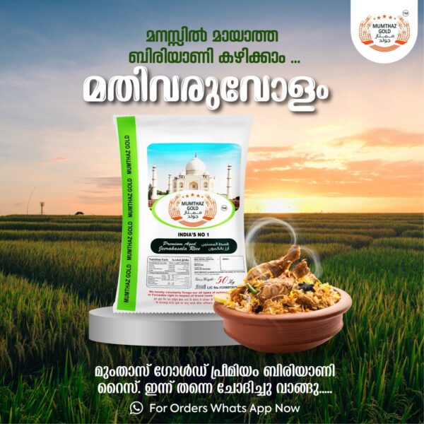 മനസ്സിൽ മായാത്ത ബിരിയാണി കഴിക്കാം മതിവരുവോളം !!!The taste that defines Kerala’s love for authent (2)