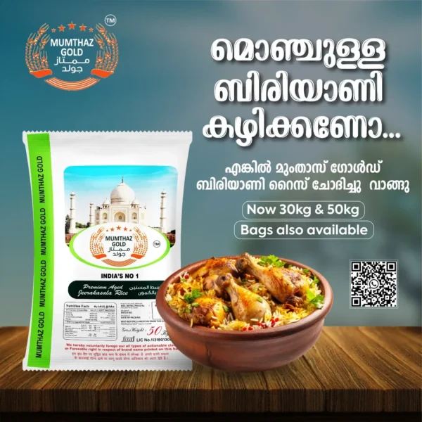 🍽️ മൊഞ്ചുള്ള ബിരിയാണി കഴിക്കണോ...എങ്കിൽ മുംതാസ് ഗോൾഡ് ബിരിയാണി റൈസ് ഉപയോഗിച്ചോളു! 😋✨ Now avai
